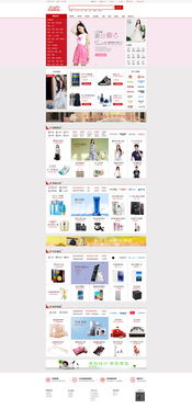 網(wǎng)頁(yè)設(shè)計(jì)展品展示與數(shù)據(jù)庫(kù)管理