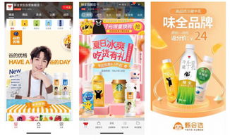 味全廊坊工廠乳制品項目投產，以品質贏市場，借網絡拓銷路